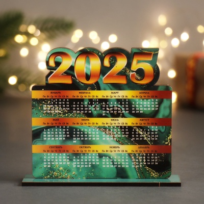 Настольный календарь «Малахит 2025», 12×10.5 см, набор 2 детали