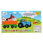 Игровой набор "Синий трактор" с прицепом - фото 25401798