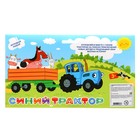 Игровой набор "Синий трактор" с прицепом - фото 25401805