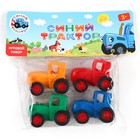 Игровой набор "Синий трактор", 4 шт - фото 25401811