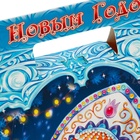 Подарочная новогодняя коробка «Сумка со змеей», упаковка, 24.5×11.5×23 см - Фото 7