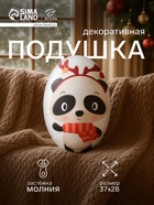 Подушка декоративная новогодняя «Этель. Панда» 28×37 см - Фото 1