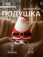 Подушка декоративная новогодняя «Этель. Санта» 30×32 см - Фото 1