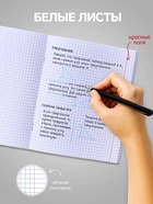 Тетрадь 96 листов в клетку, Calligrata «Однотонная», МИКС - фото 119119616