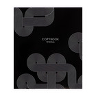 Тетрадь 96 листов в клетку Calligrata «Графика», обложка мелованный картон, глянцевая ламинация, блок офсет МИКС - Фото 3