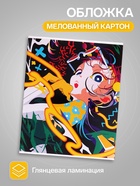 Тетрадь 96 листов в клетку, Calligrata «Аниме», МИКС - фото 53863268