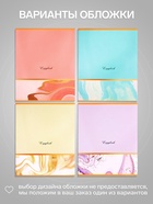 Тетрадь 96 листов в клетку Calligrata «Мрамор с полосой», МИКС - Фото 2