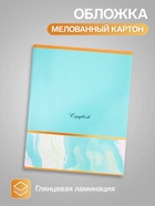 Тетрадь 96 листов в клетку Calligrata «Мрамор с полосой», МИКС - Фото 3