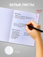 Тетрадь 96 листов в клетку Calligrata «Мрамор с полосой», МИКС - Фото 4