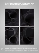 Тетрадь 96 листов в клетку, Calligrata «Графика 2», МИКС - фото 61925534