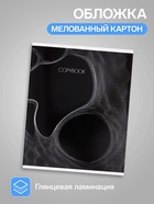 Тетрадь 96 листов в клетку, Calligrata «Графика 2», МИКС - фото 61925535