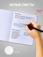 Тетрадь 96 листов в клетку, Calligrata «Графика 2», МИКС - фото 61925536