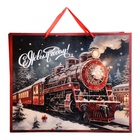 Пакет подарочный новогодний ламинированный «С Новым годом», XL 49×40×19 см - Фото 2