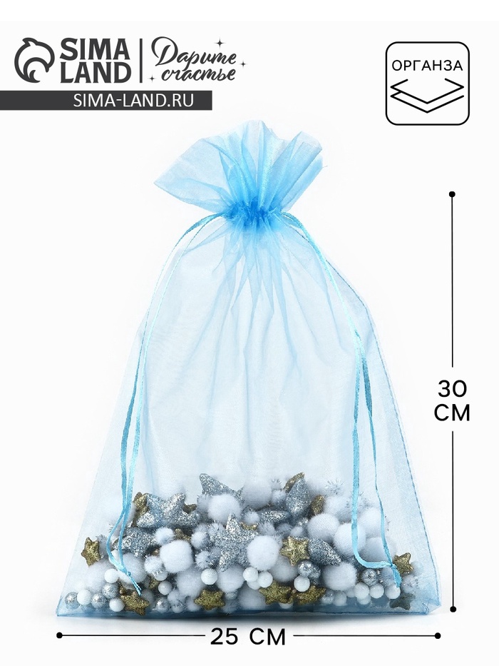 

Мешок из органзы 25 х 35см