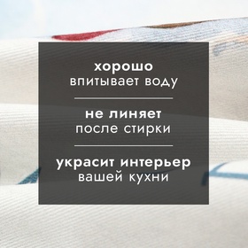 Полотенце новогоднее "Этель" "Счастья" 40х73 см, 100% хлопок, саржа 190 г/м2