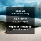 Полотенце кухонное новогоднее «Этель. Сказочная ёлка», 40×73 см, 100% хлопок, саржа 190 г/м² - Фото 2