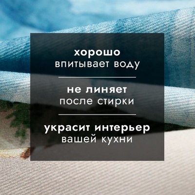 Полотенце кухонное новогоднее «Этель. Сказочная ёлка», 40×73 см, 100% хлопок, саржа 190 г/м²
