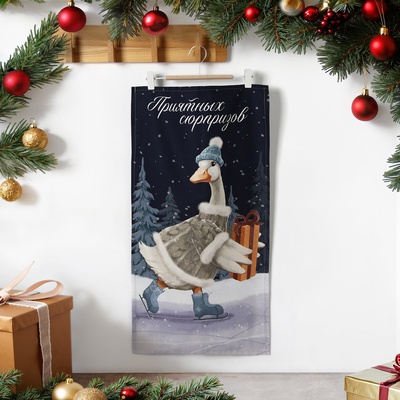 Полотенце Этель «Приятных сюрпризов» 40×73 см, 100% хлопок, саржа 190 г/м²