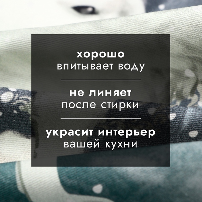 Полотенце кухонное новогоднее «Этель. Мгновения зимы», 40×73 см, 100% хлопок, саржа 190 г/м²