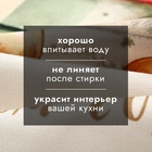 Полотенце Этель «Замурчательных подарков» 40×73 см, 100% хлопок, саржа 190 г/м² - Фото 2