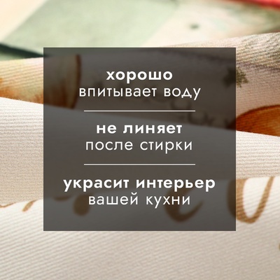 Полотенце Этель «Замурчательных подарков» 40×73 см, 100% хлопок, саржа 190 г/м²