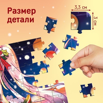 Пазл светящийся «Китайское рождество», 120 деталей