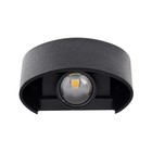 Светильник фасадный «Полусфера», 2 Вт, 3000К, 1 луч, IP65, 220 В, пластиковый корпус, чёрный, свечение тёплое белое - Фото 6