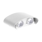 Светильник фасадный «Полусфера», 4 Вт, 3000К, 2 луча, IP65, 220 В, пластиковый корпус, белый, свечение тёплое белое - Фото 5