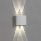 Светильник фасадный «Полусфера», 4 Вт, 4000К, 2 луча, IP65, 220 В, пластиковый корпус, белый, свечение нейтрально-белое - Фото 4