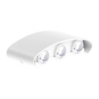 Светильник фасадный «Полусфера», FSD-070, 6 Вт, 3000К, 3 луча, IP65, 220 В, пластик, белый 1008421 - Фото 5