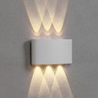 Светильник фасадный «Полусфера», FSD-070, 6 Вт, 3000К, 3 луча, IP65, 220 В, пластик, белый 1008421 - Фото 4