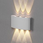 Светильник фасадный «Полусфера», FSD-070, 6 Вт, 3000К, 3 луча, IP65, 220 В, пластик, белый 1008421 - Фото 2