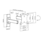 Кронштейн для телевизора Ultramounts UM875 черный 13"-27" макс.20кг настенный поворот и нак   102952 - Фото 2