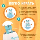 Игрушка для купания в ванной 2 в 1 ZABIAKA «Дракон в яйце», лейка, брызгалка, голубой - Фото 2