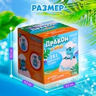 Игрушка для купания в ванной 2 в 1 ZABIAKA «Дракон в яйце», лейка, брызгалка, голубой - Фото 5