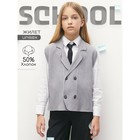 Жилет вязаный детский Amarobaby Pure Love School Vest, рост 146 см, цвет серый - Фото 2
