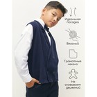 Жилет вязаный детский Amarobaby Pure Love School Vest, рост 140 см, цвет синий - Фото 4