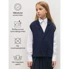 Жилет вязаный детский Amarobaby Pure Love School Vest, рост 140 см, цвет синий - Фото 6