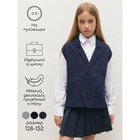 Жилет вязаный детский Amarobaby Pure Love School Vest, рост 146 см, цвет синий - Фото 3