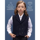 Жилет детский Amarobaby Study Smart, рост 128 см, цвет синий - Фото 4