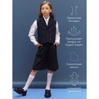 Жилет детский Amarobaby Study Smart, рост 134 см, цвет синий - Фото 3