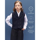 Жилет детский Amarobaby Study Smart, рост 140 см, цвет синий - Фото 2