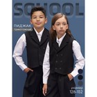 Жилет детский Amarobaby Study Smart, рост 134 см, цвет чёрный - Фото 1