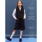 Жилет детский Amarobaby Study Smart, рост 140 см, цвет чёрный - Фото 3
