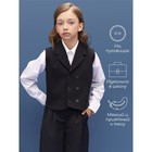 Жилет детский Amarobaby Study Smart, рост 146 см, цвет чёрный - Фото 2