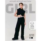 Костюм для девочки Amarobaby Girl, рост 140 см, цвет чёрный - фото 110848544