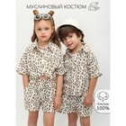 Костюм муслиновый детский Amarobaby Easy, рост 104 см, принт леопард - фото 110848680