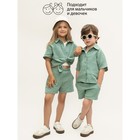 Костюм муслиновый детский Amarobaby Easy, рост 110 см, цвет мятный - фото 27821589