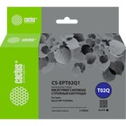 Картридж струйный Cactus CS-EPT02Q1 T02Q черный пигментный (1084мл) для Epson WorkForce Ent   107409 10740908 - фото 313131937