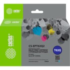 Картридж струйный Cactus CS-EPT02Q2 T02Q голуб.пигм. (660мл) для Epson WorkForce Enterprise   107409 10740909 - фото 313131938